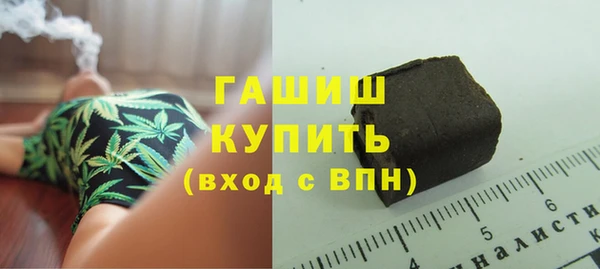 гашиш Верея