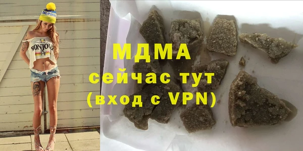 MDMA Premium VHQ Богданович