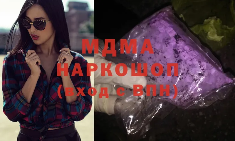 как найти закладки  Бодайбо  МДМА crystal 